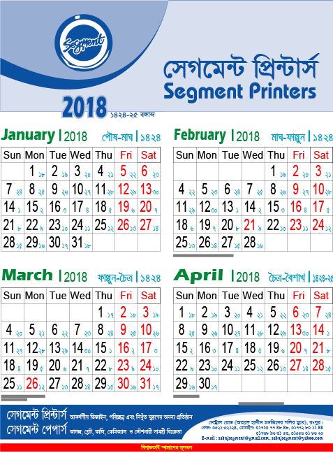 Calendar_2018